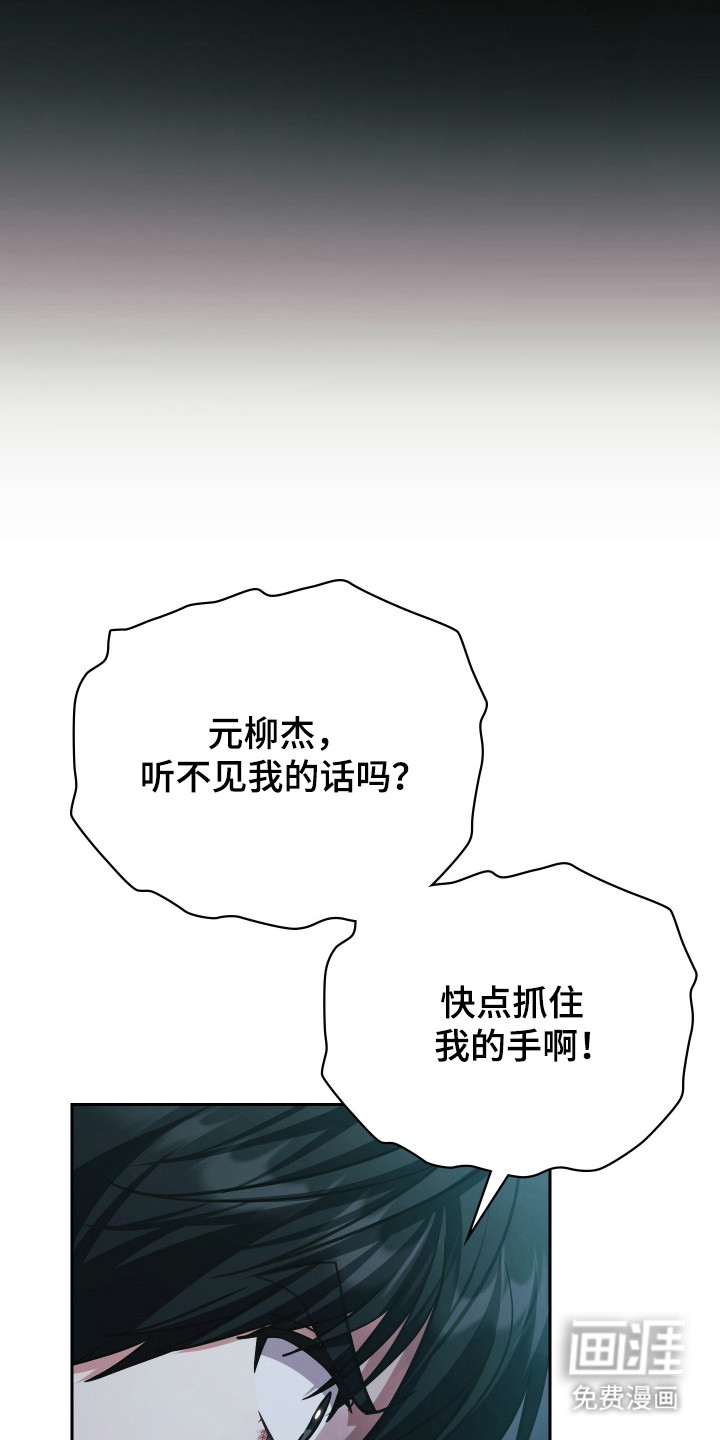 第83话8