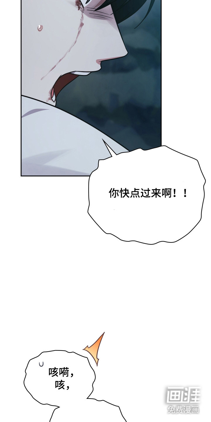 第83话9