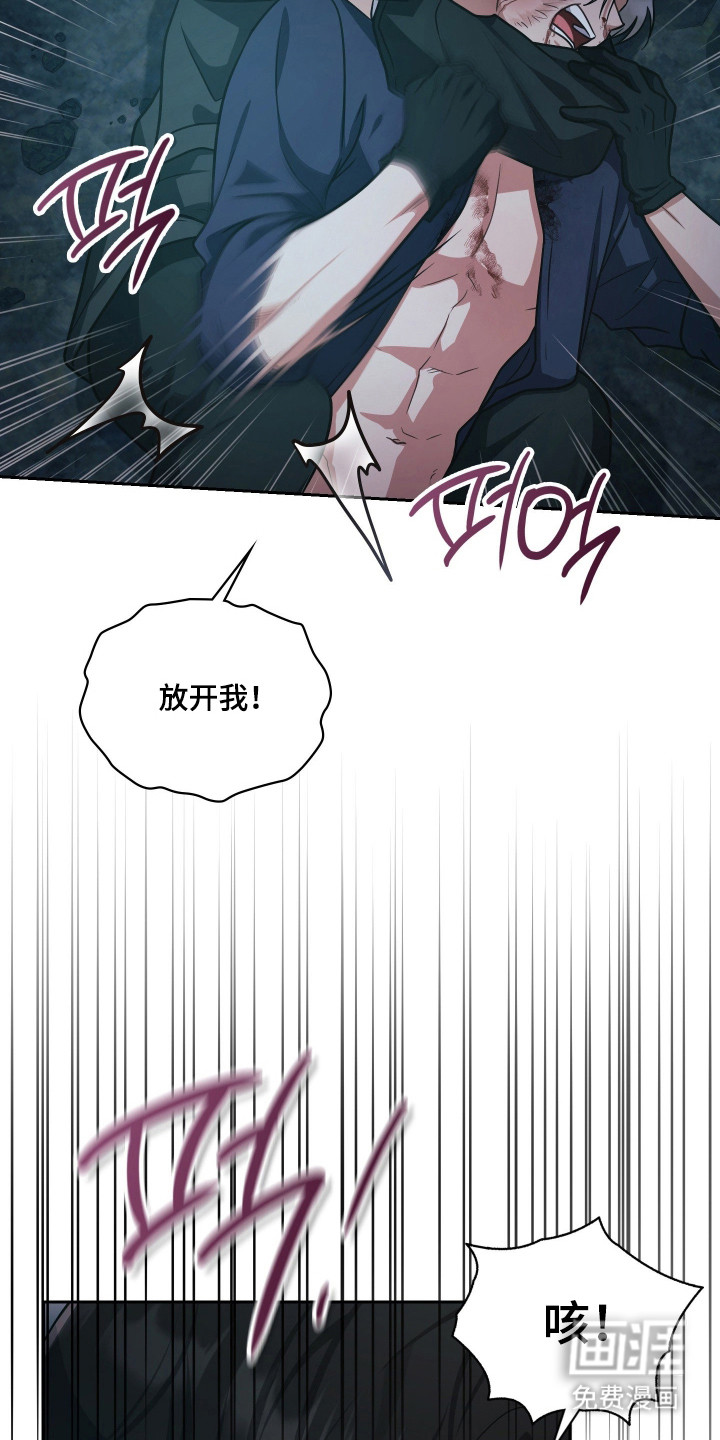 第82话10