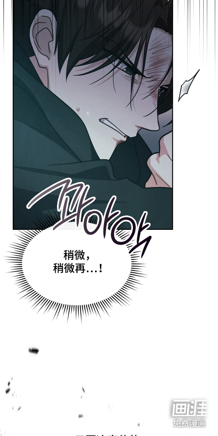第82话11