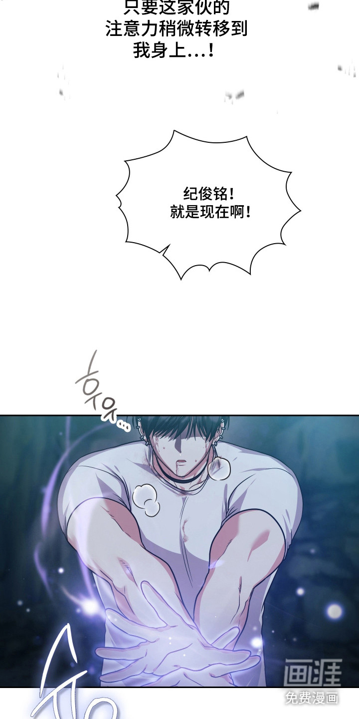 第82话12