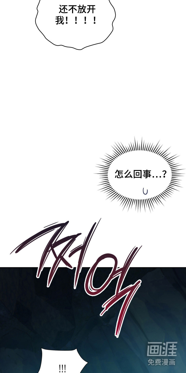 第82话24