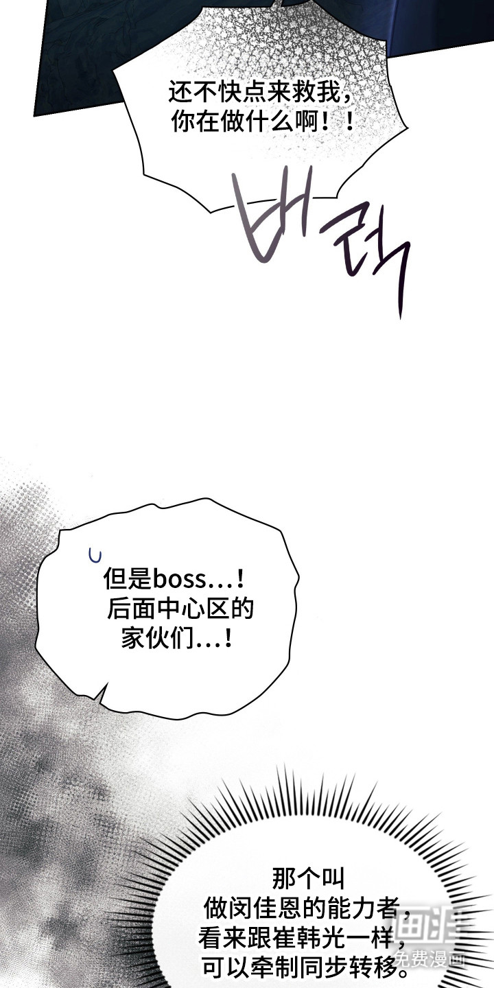 第82话28