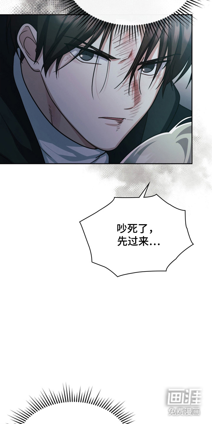 第82话29
