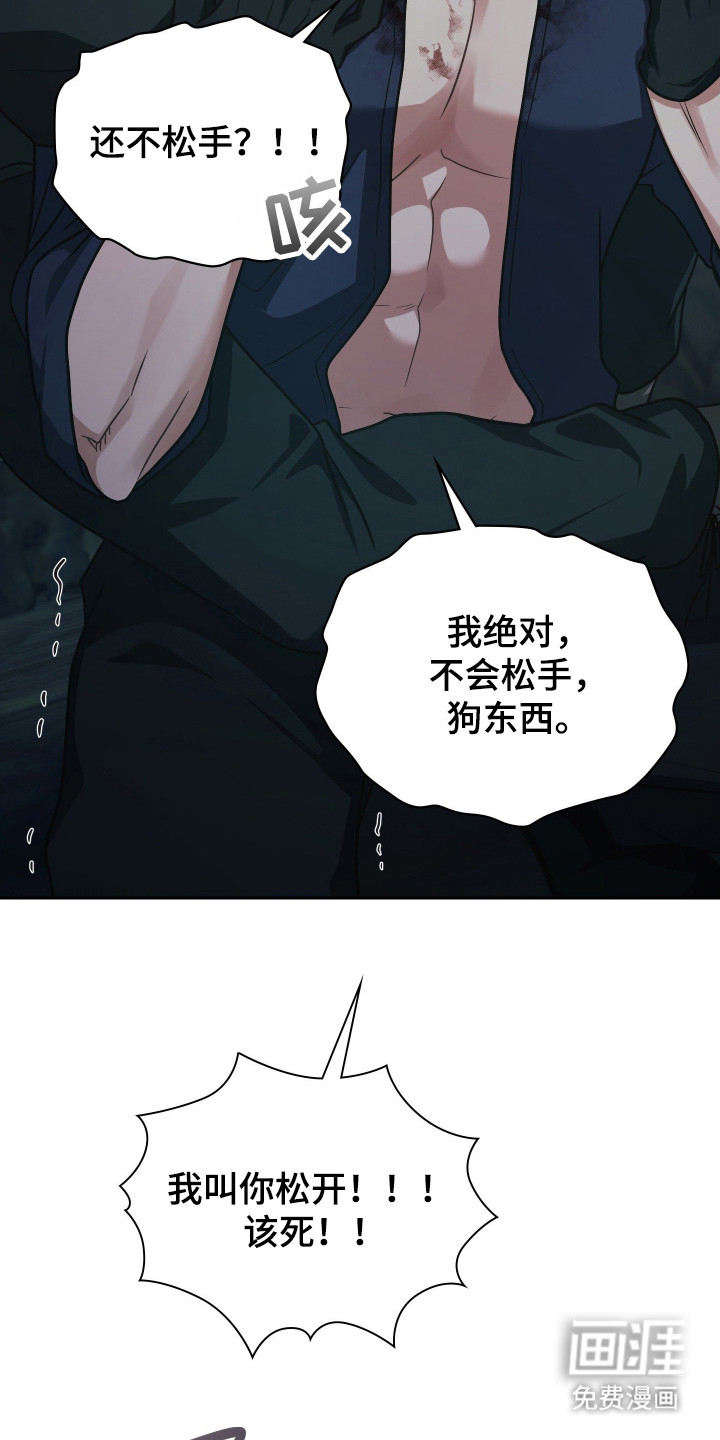 第82话32