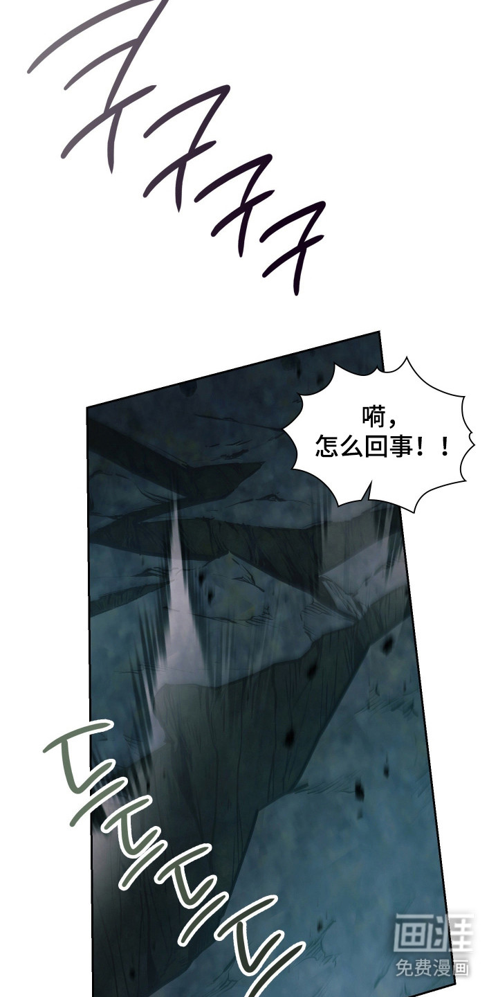 第82话33