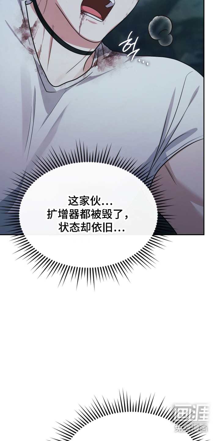第82话36
