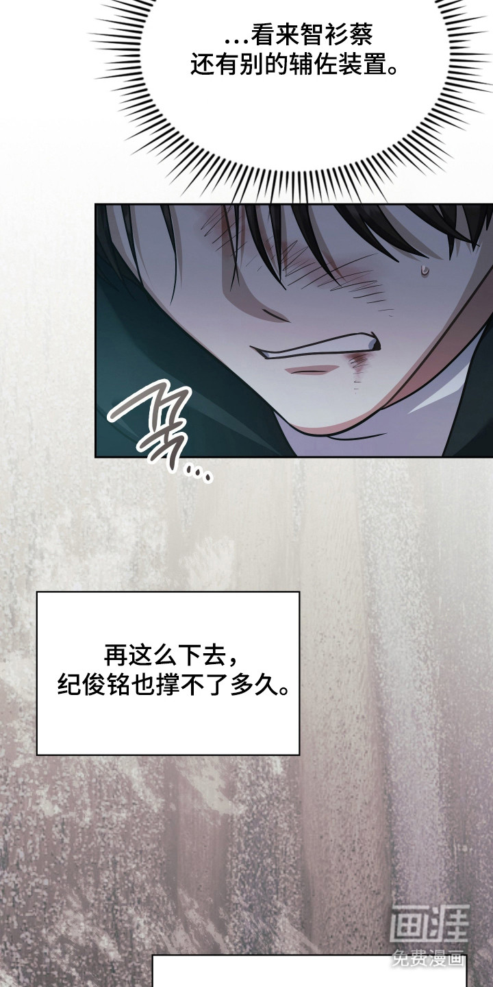 第82话37