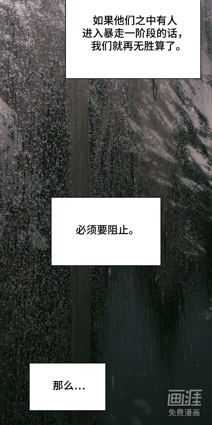 第82话38