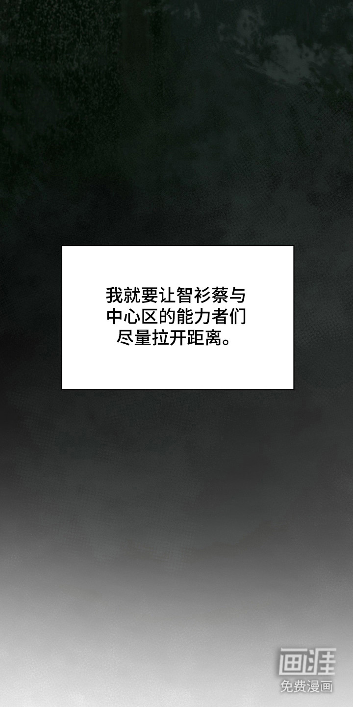 第82话39