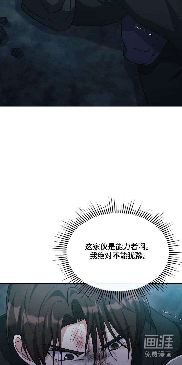 第82话7