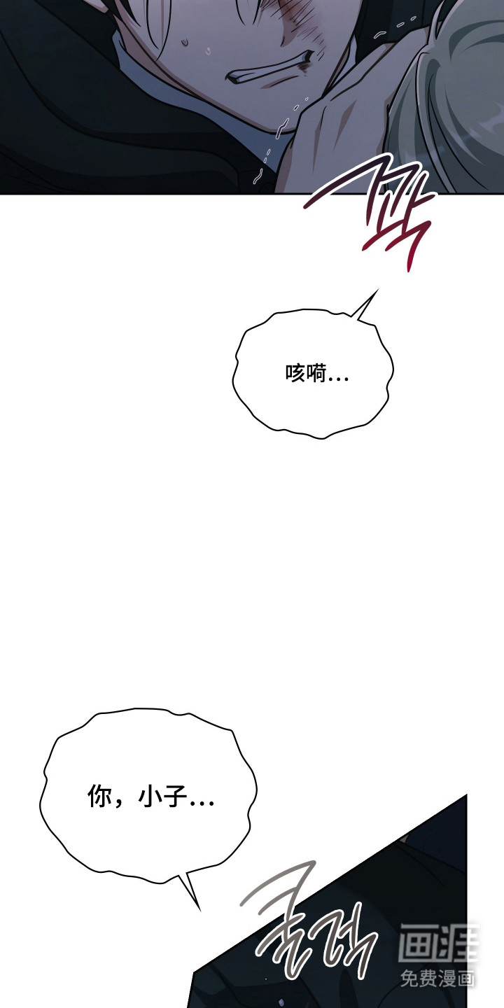 第82话8