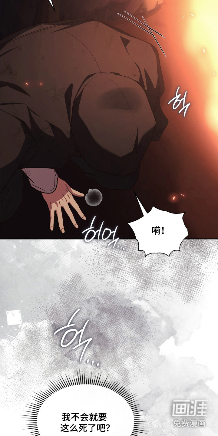 第85话10