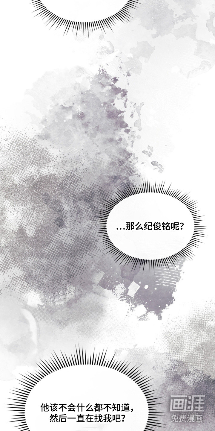 第85话11