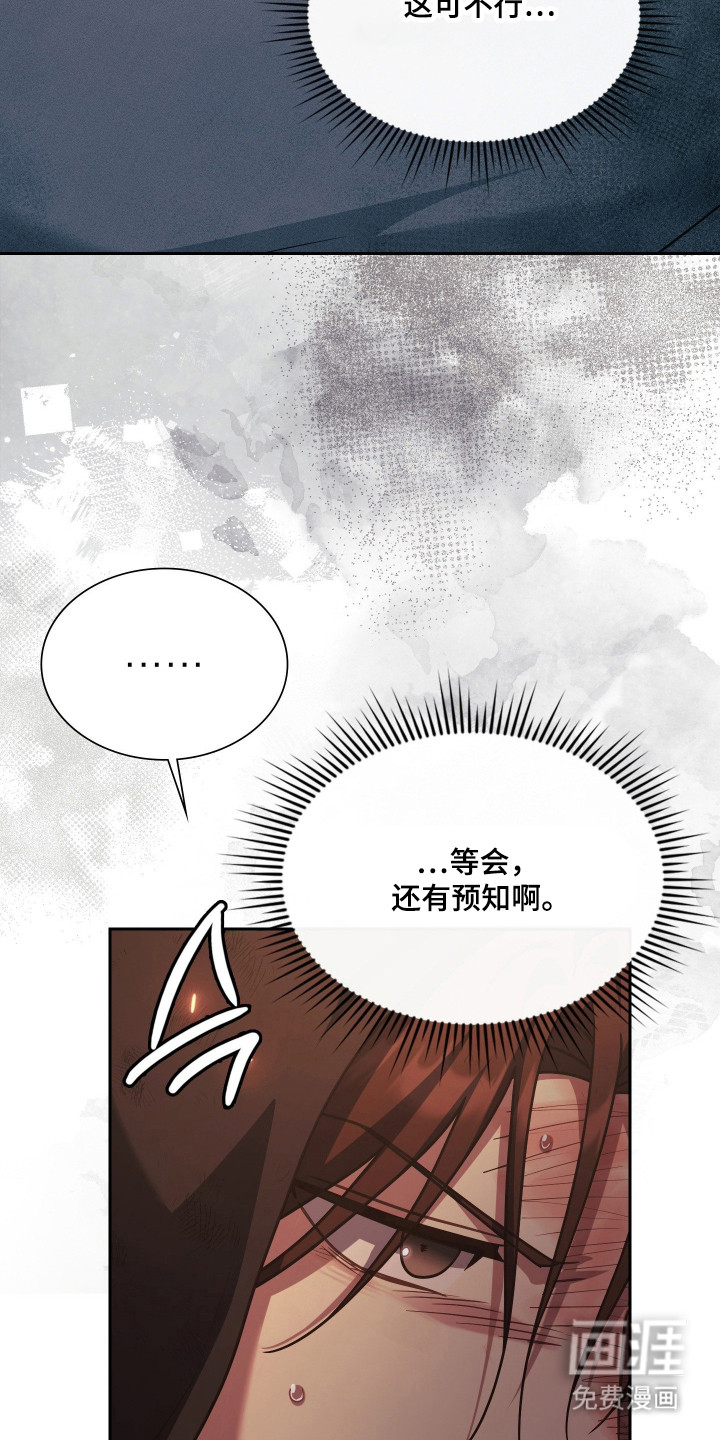 第85话13