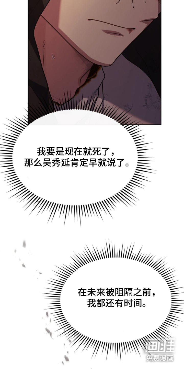 第85话14