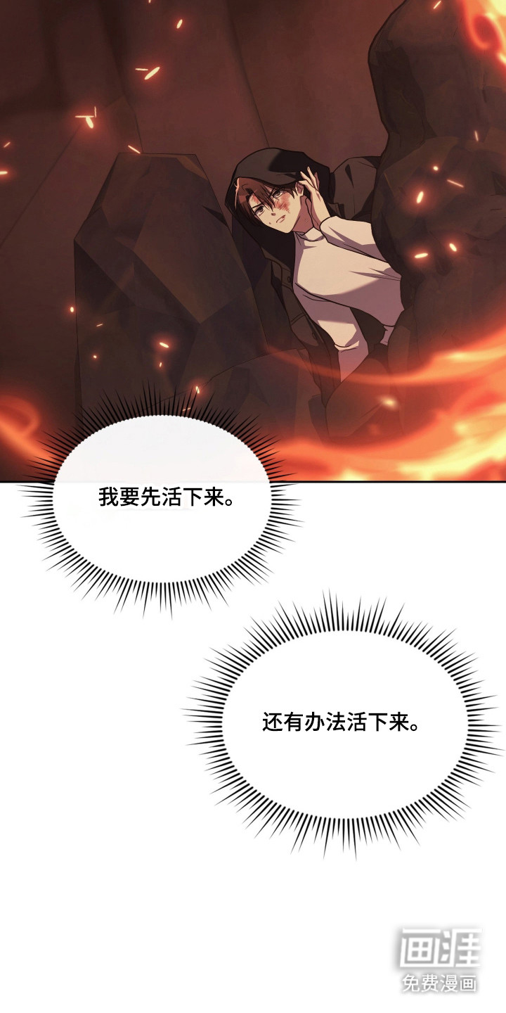 第85话16