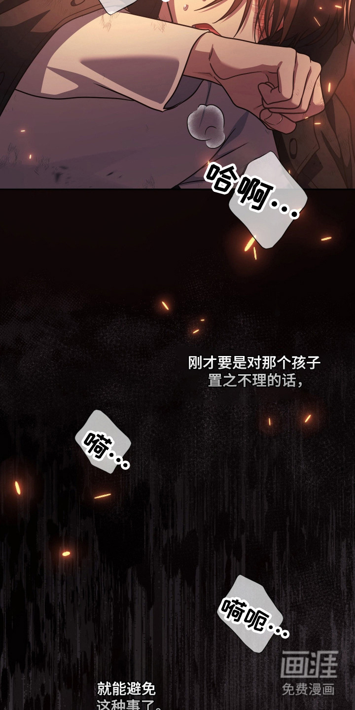 第85话2