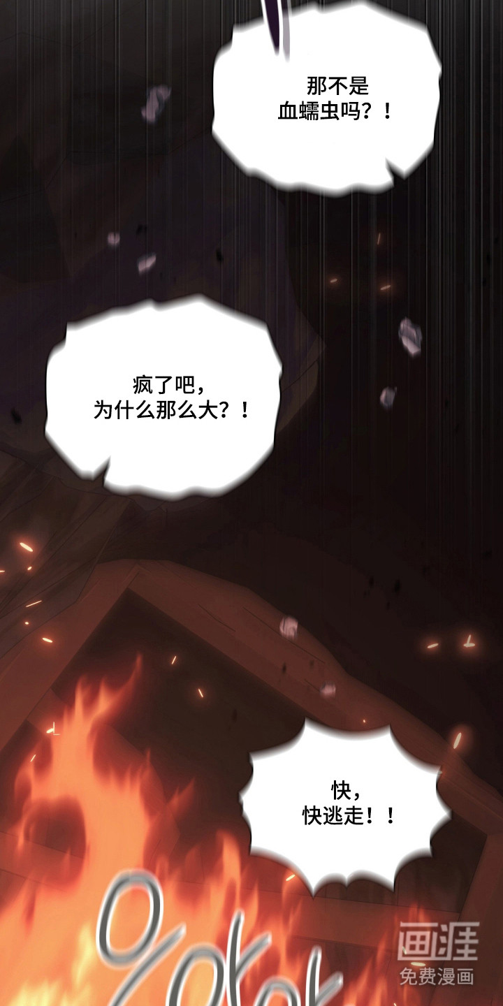 第85话20