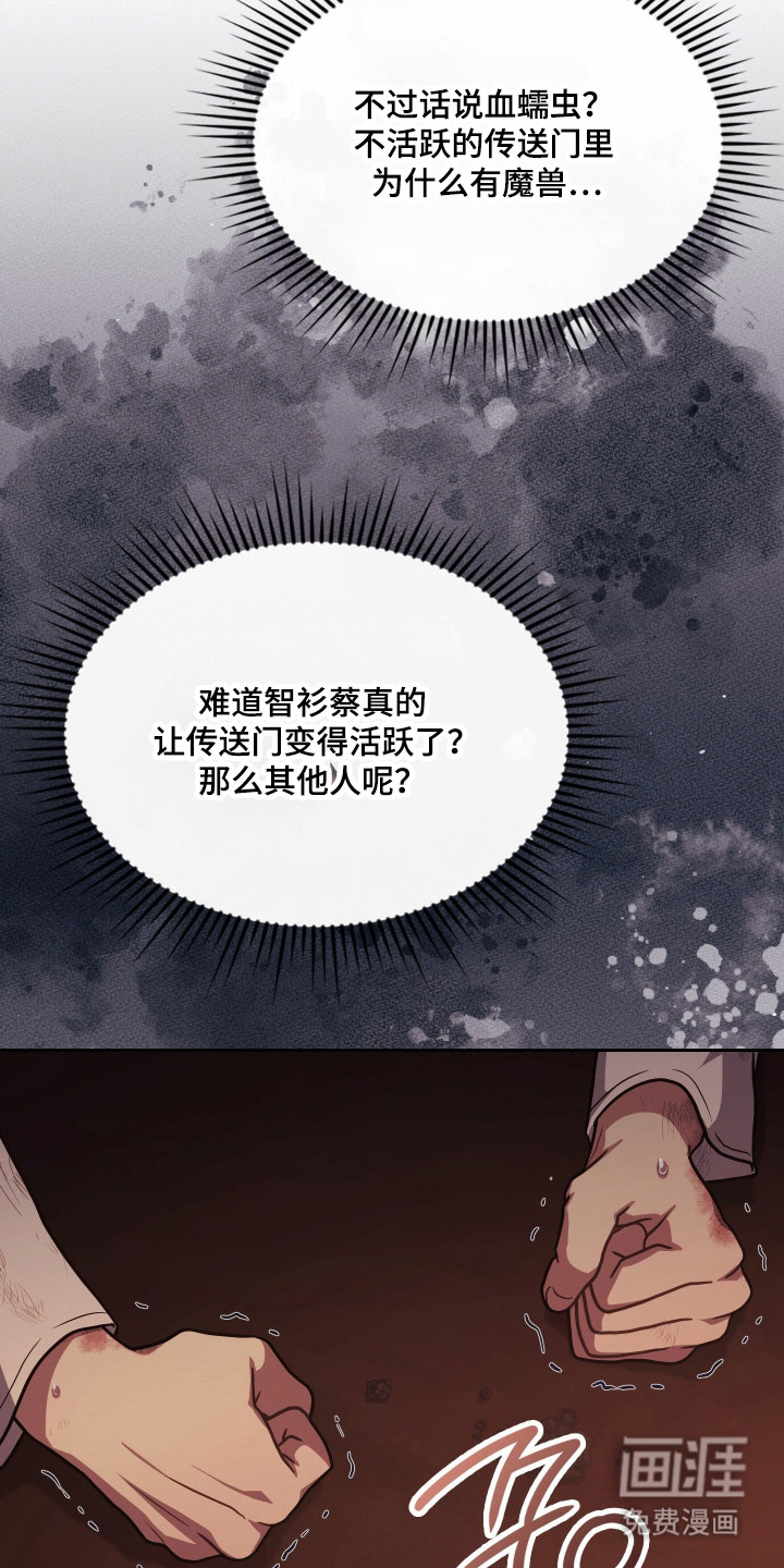 第85话25