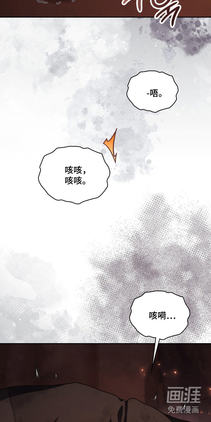 第85话26