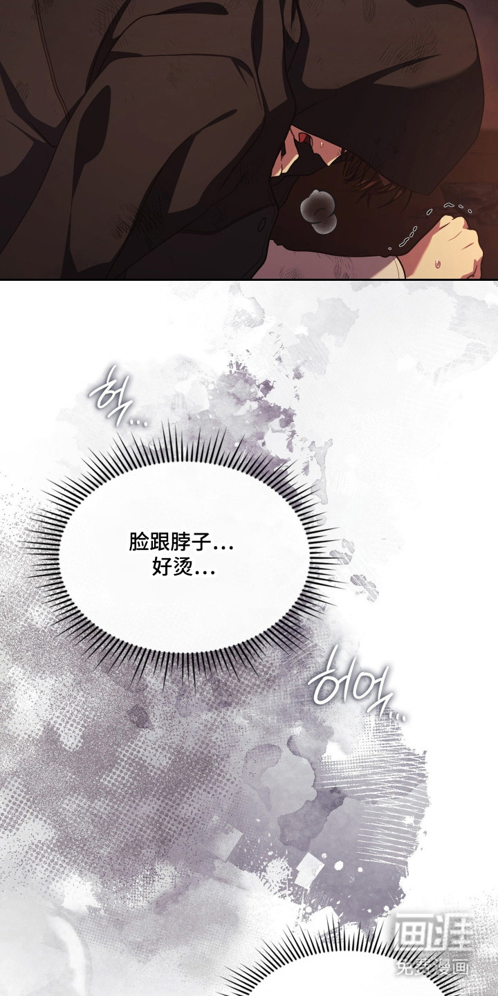 第85话27