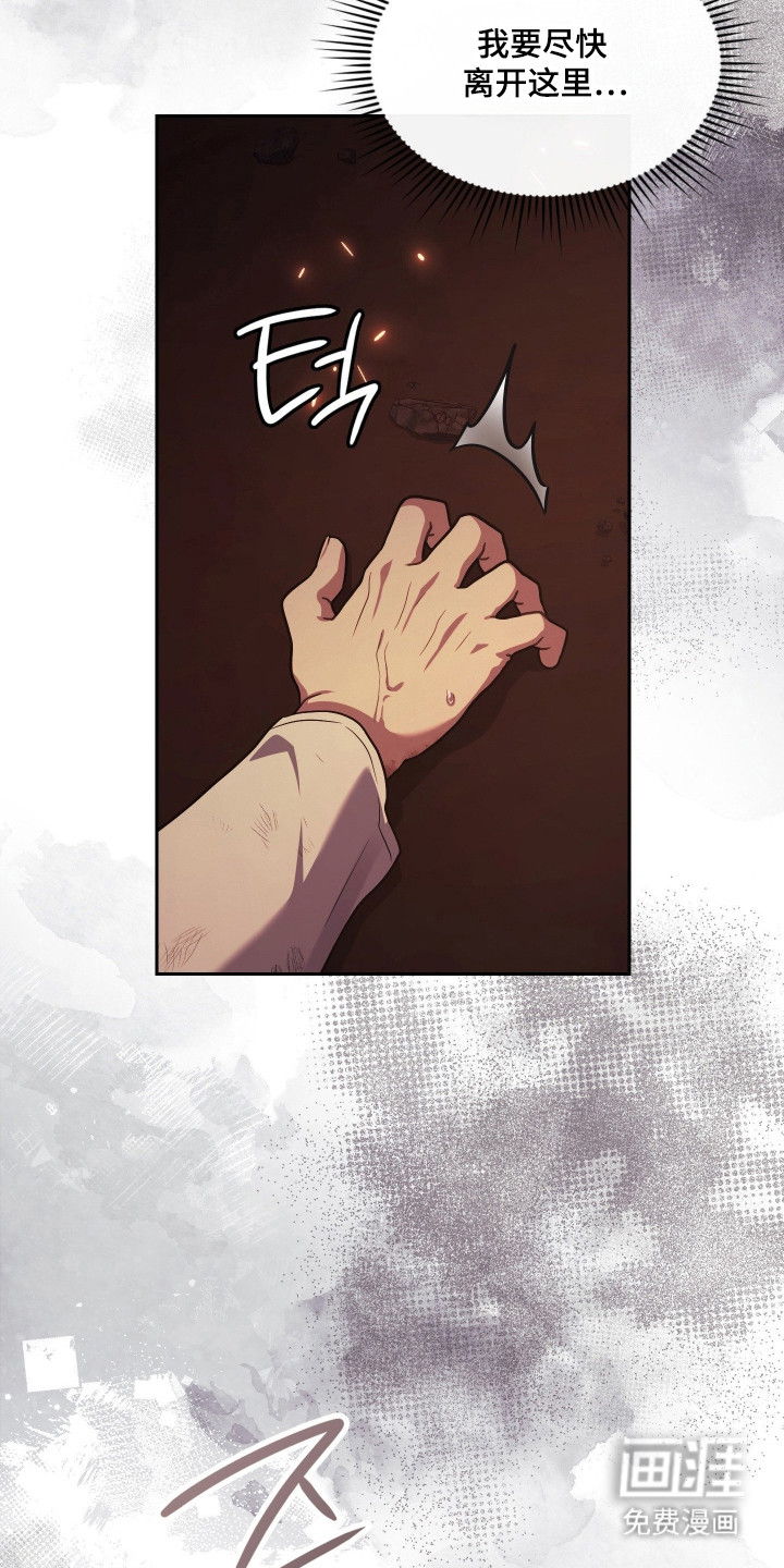 第85话28