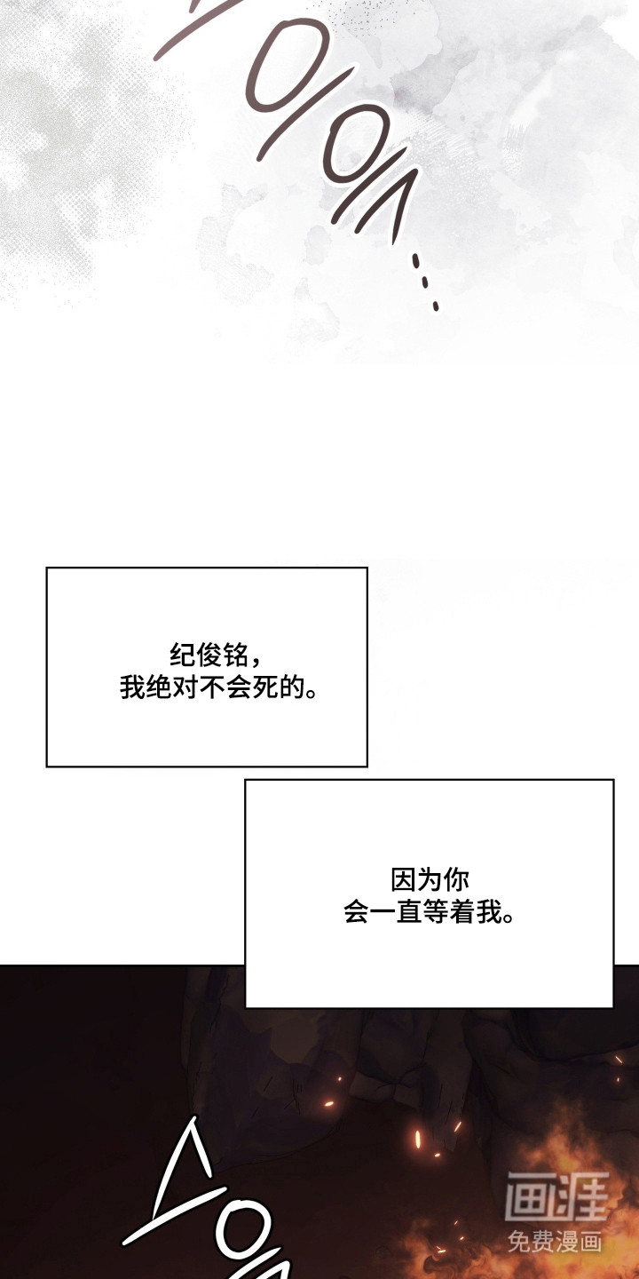 第85话29