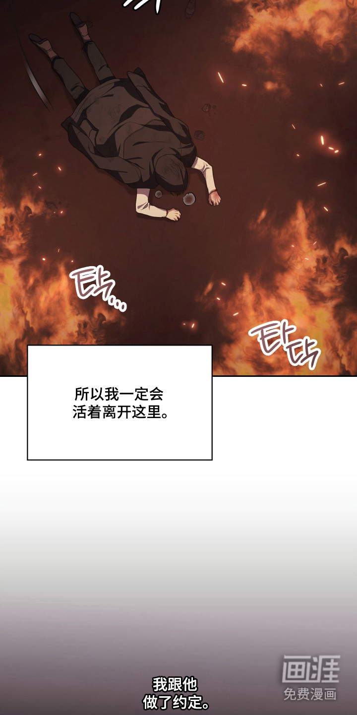 第85话30