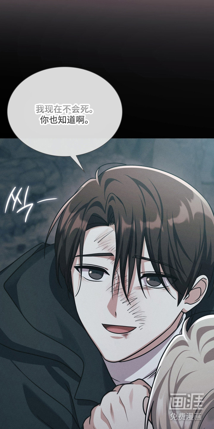 第85话31