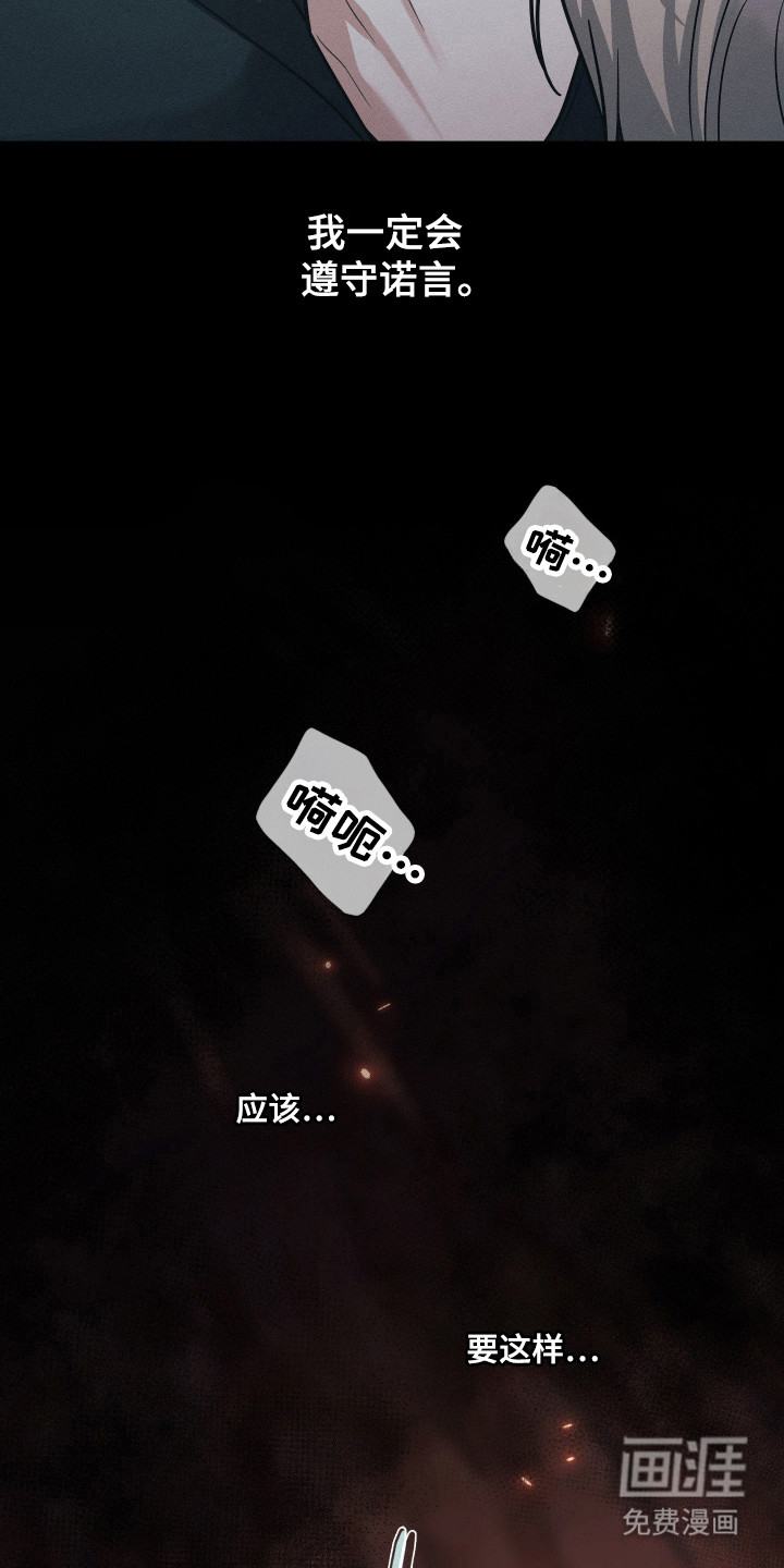 第85话32