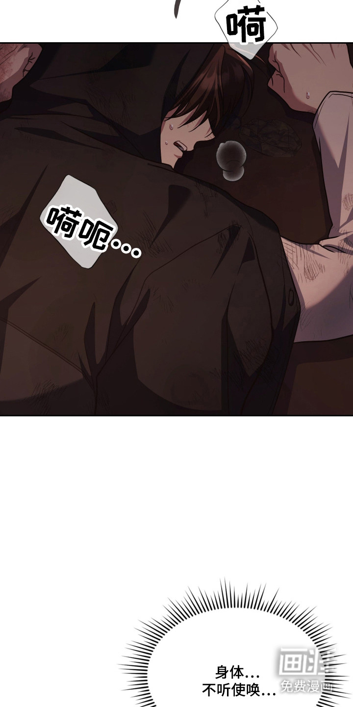 第85话34