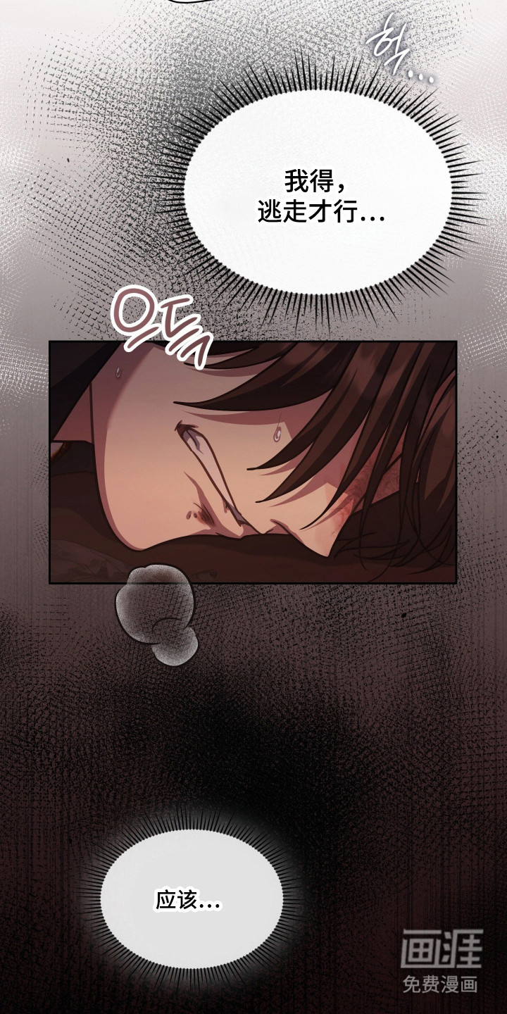 第85话36