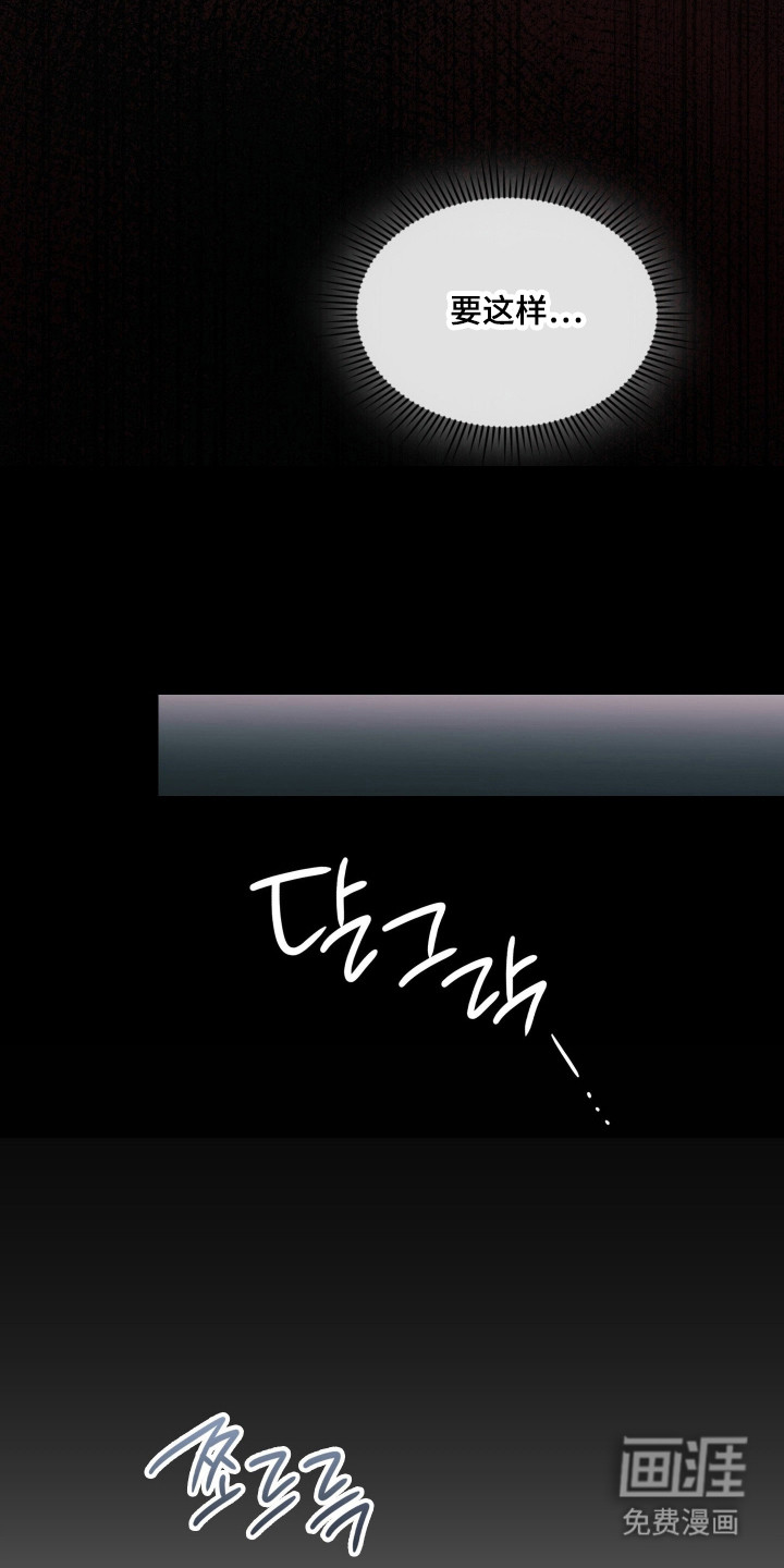 第85话37