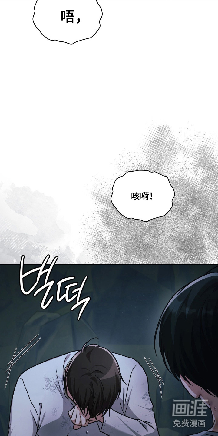 第85话39