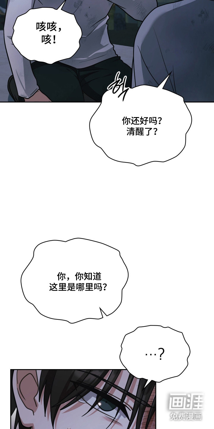 第85话40