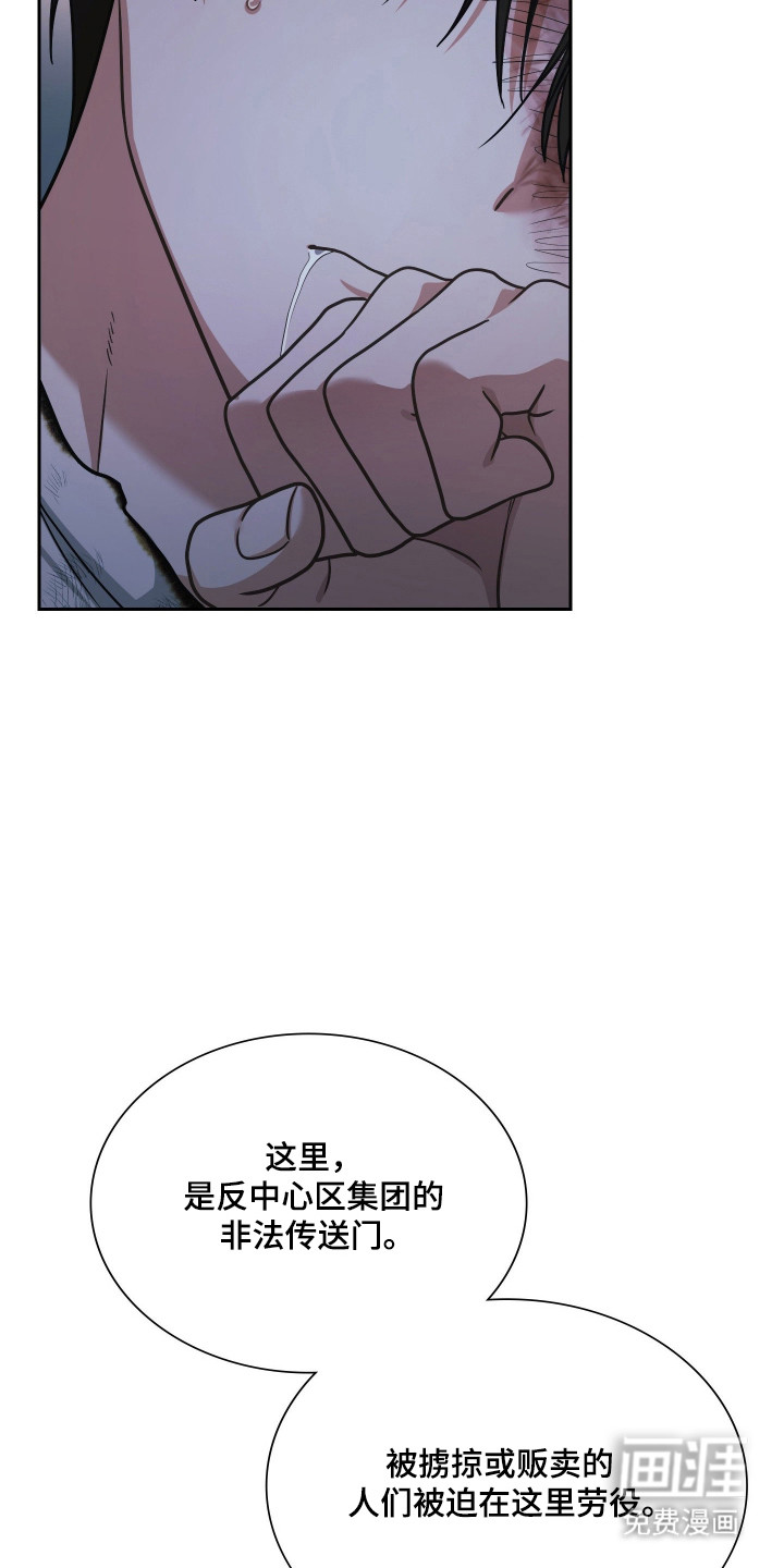 第85话41