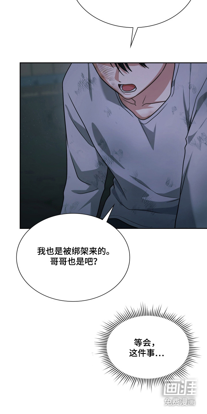 第85话42