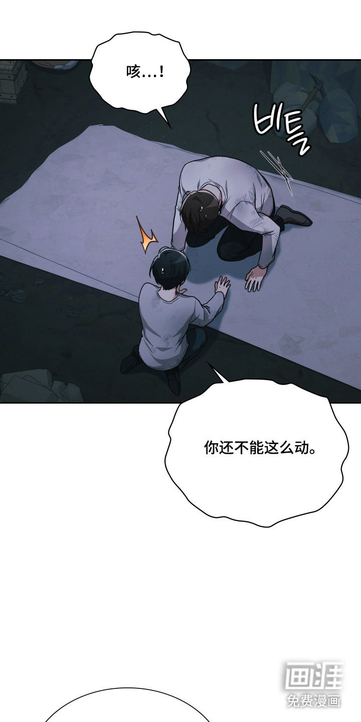 第85话44