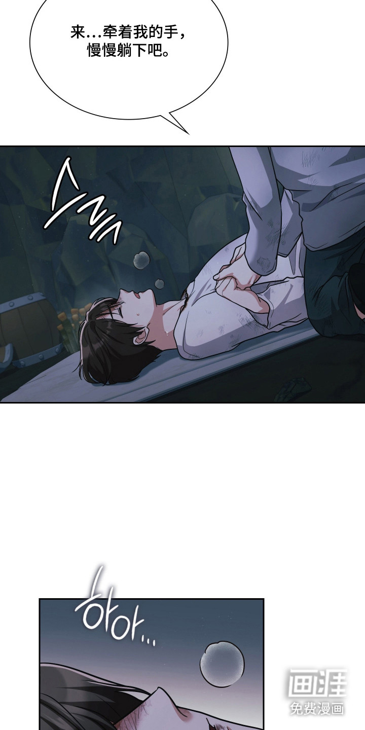 第85话45