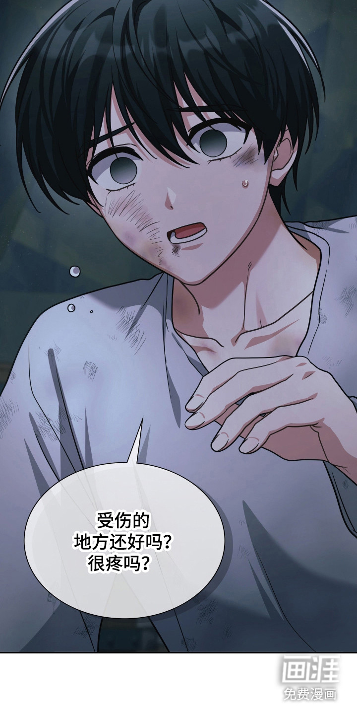 第85话47