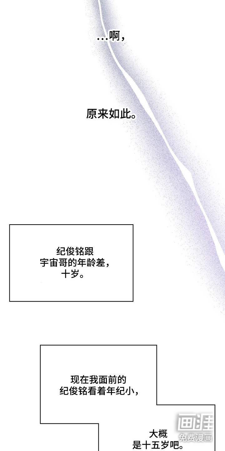 第85话51