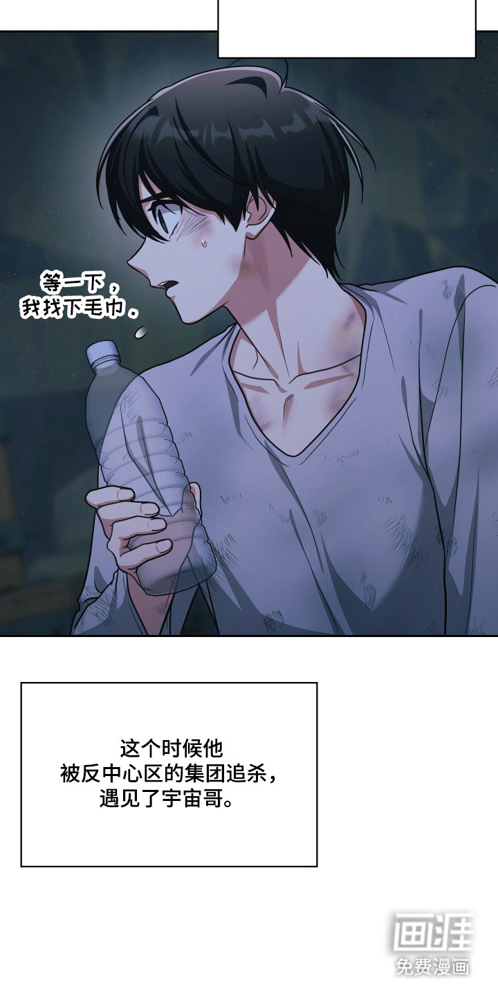 第85话52