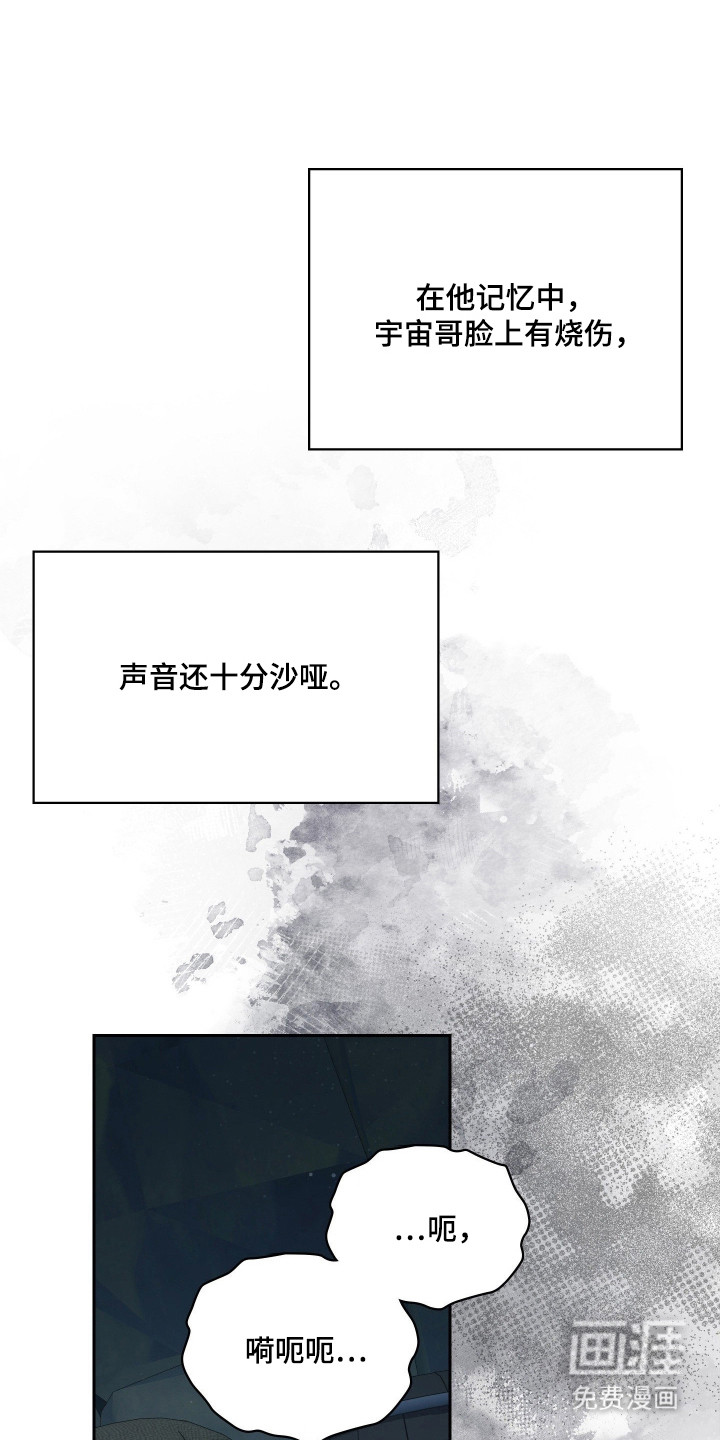 第85话53