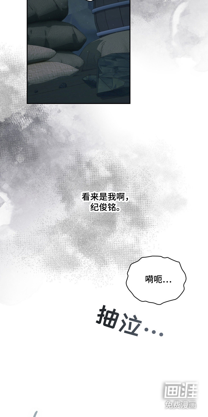 第85话54