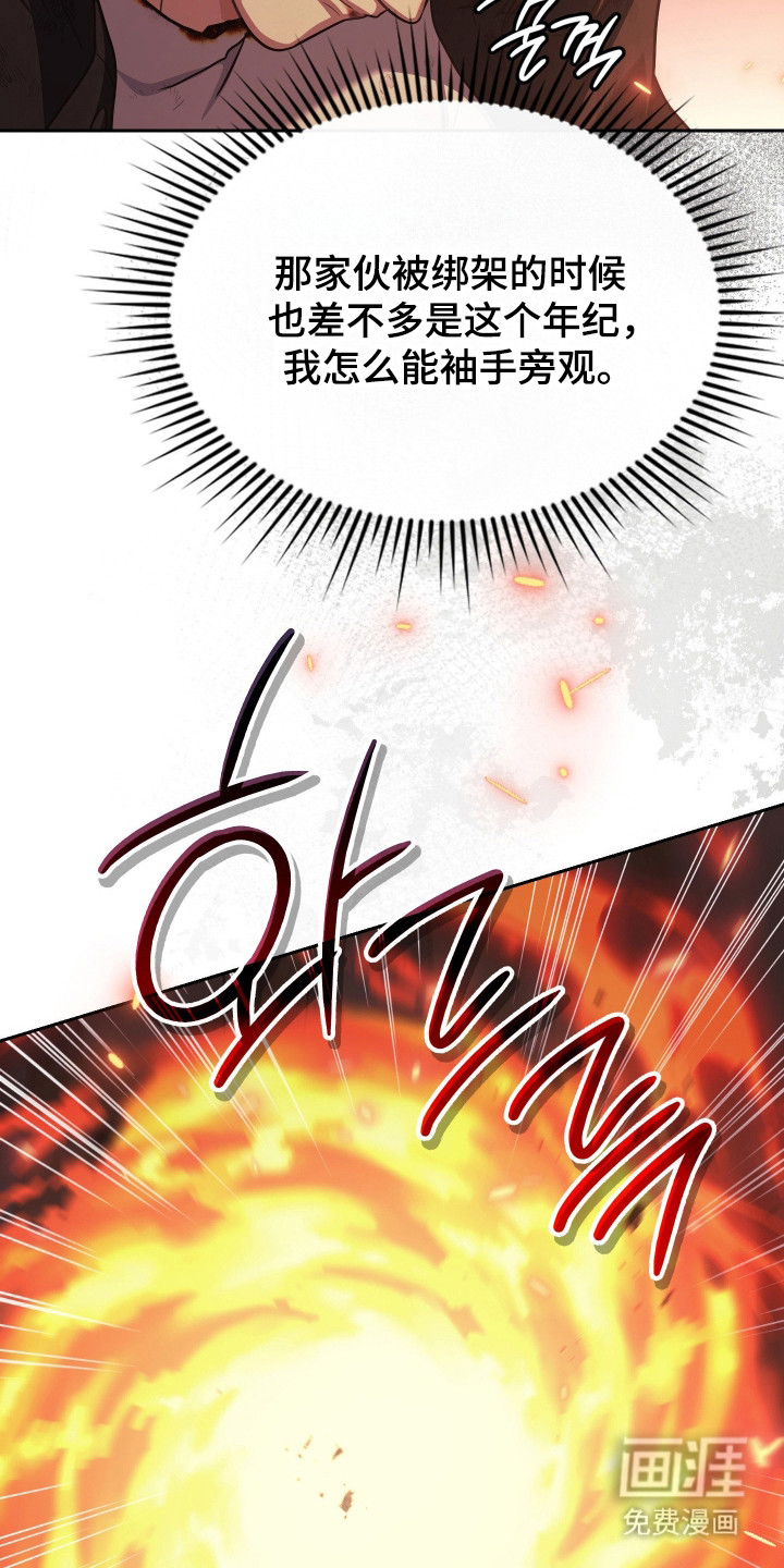 第85话8