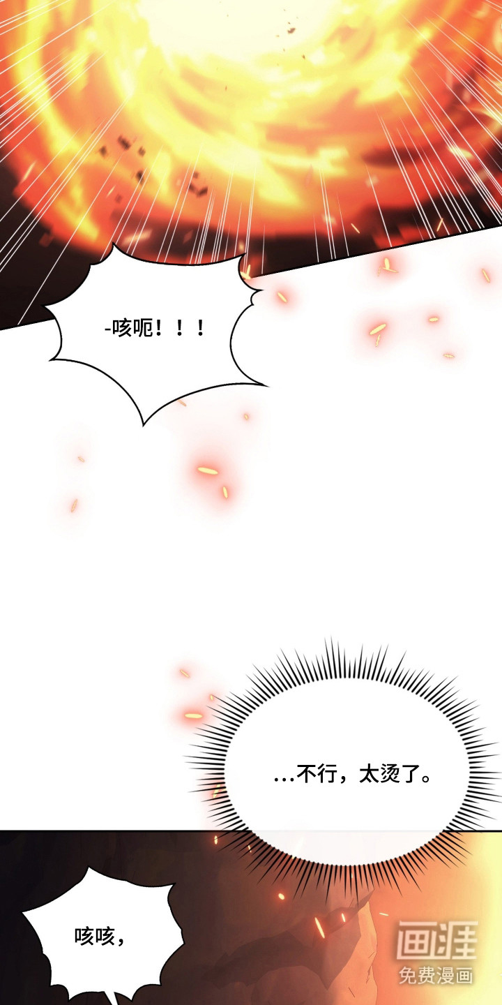 第85话9