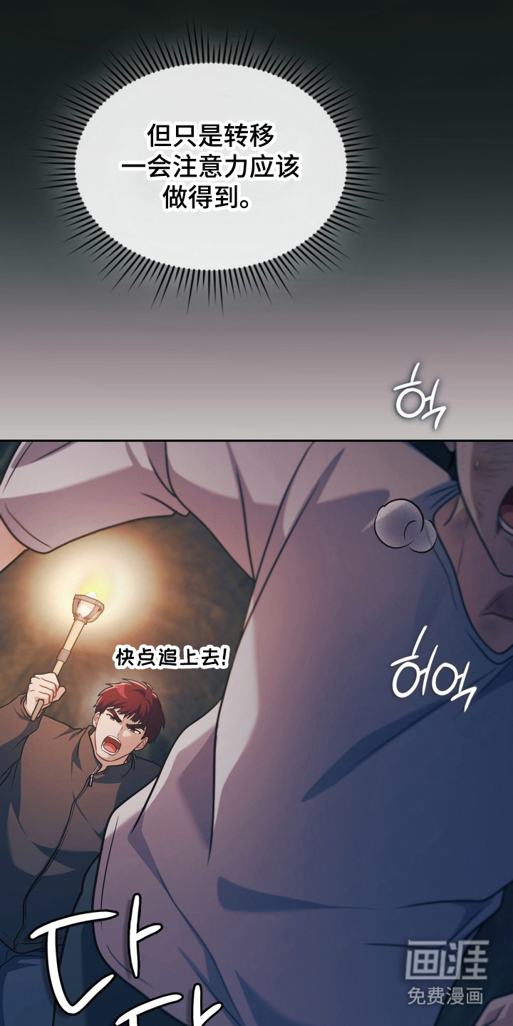 第84话1
