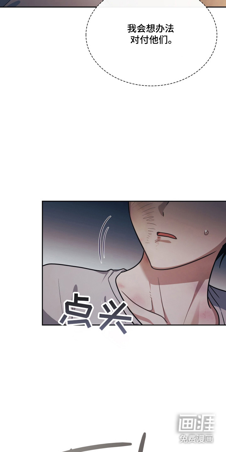 第84话10