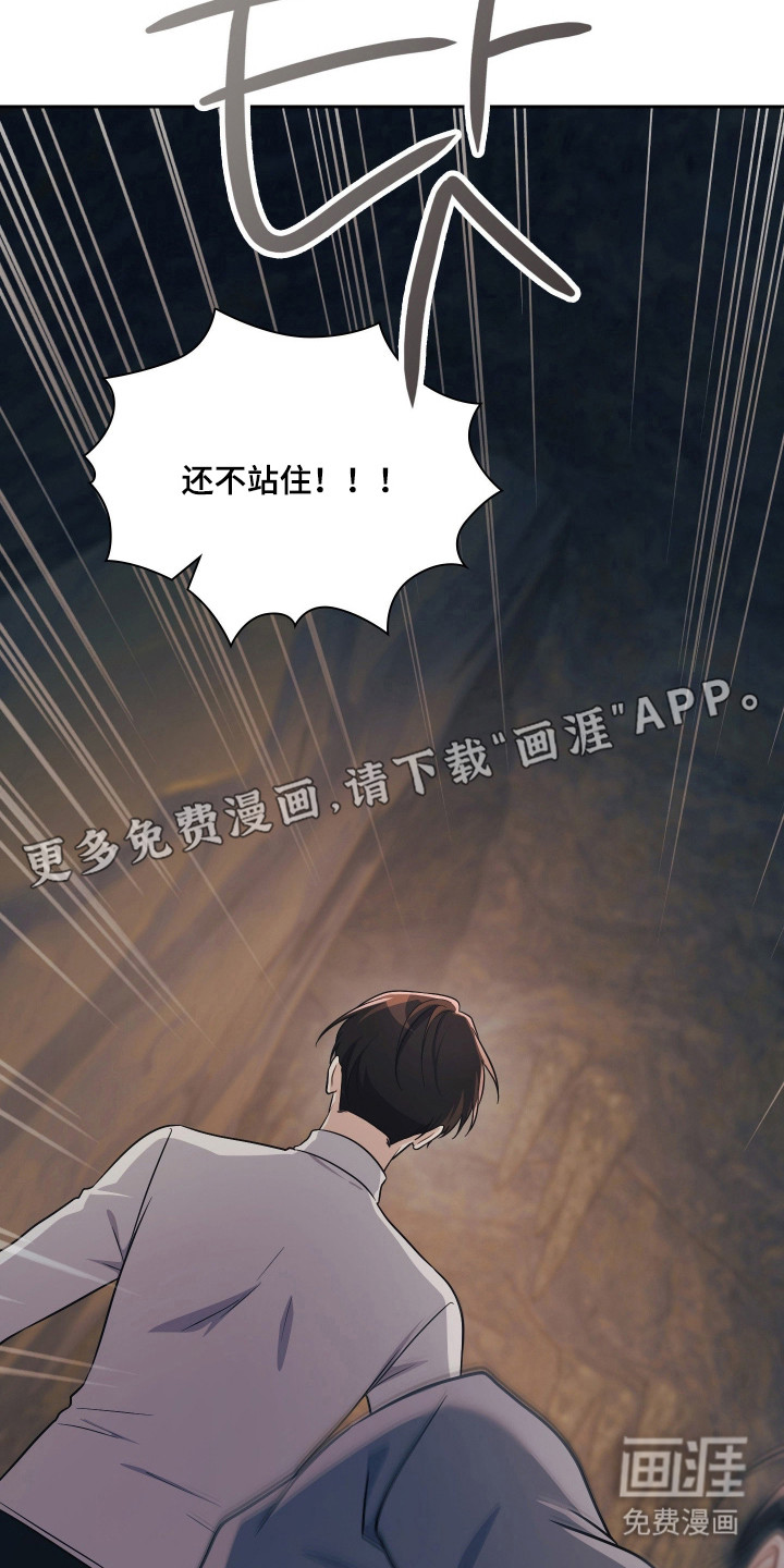 第84话11